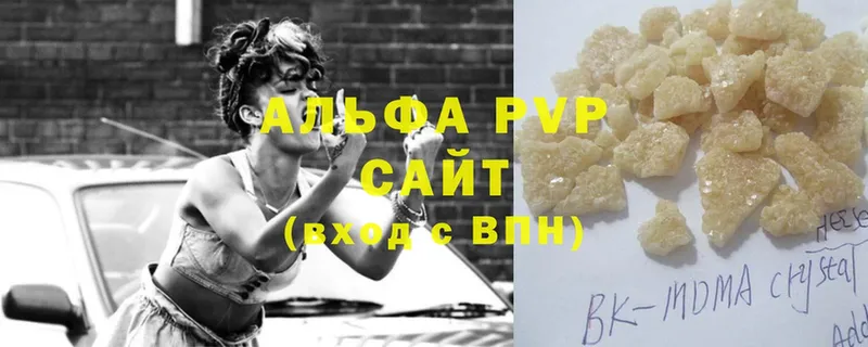 Alpha PVP СК КРИС  Исилькуль 