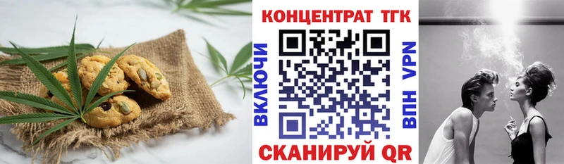 Canna-Cookies марихуана  OMG маркетплейс  Исилькуль  цены  