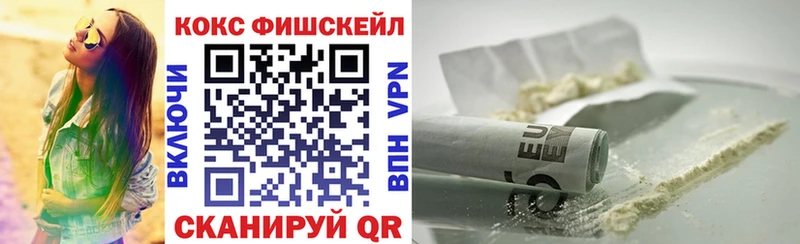 что такое наркотик  Исилькуль  Cocaine Колумбийский 