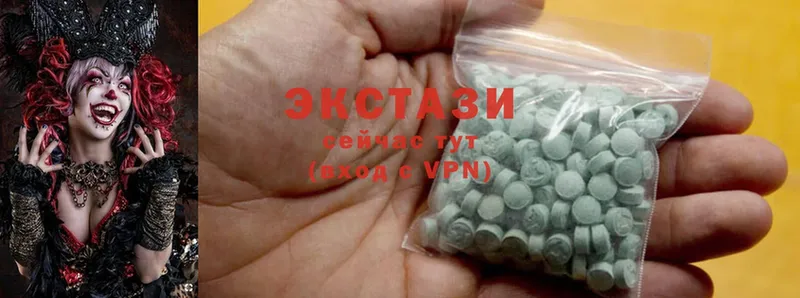 ЭКСТАЗИ MDMA  OMG как войти  Исилькуль 