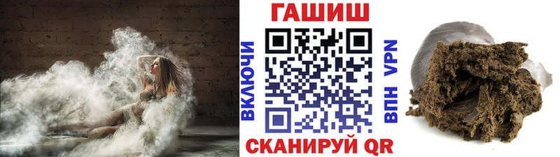 купить   Исилькуль  Гашиш Изолятор 