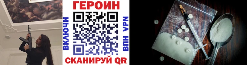 закладка  Исилькуль  ГЕРОИН афганец 