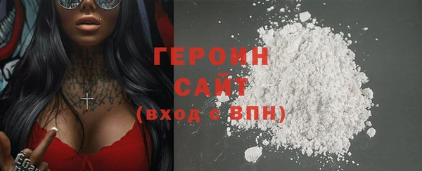 гашиш Новозыбков