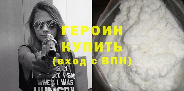 гашиш Новозыбков