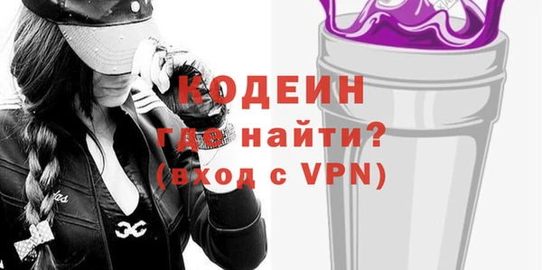 мяу мяу мука Новодвинск