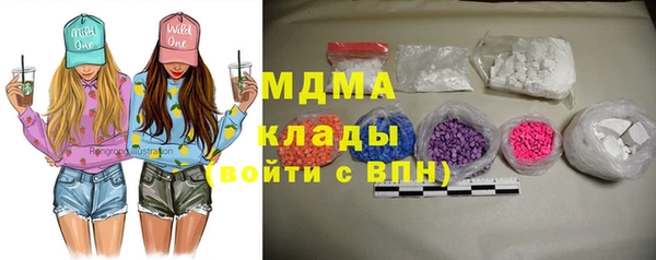 мяу мяу мука Новодвинск