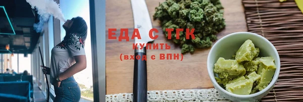кокс Новокубанск
