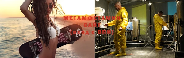 гашиш Новозыбков