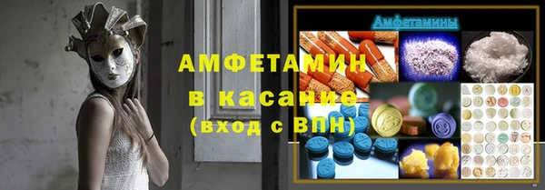 мяу мяу мука Новодвинск