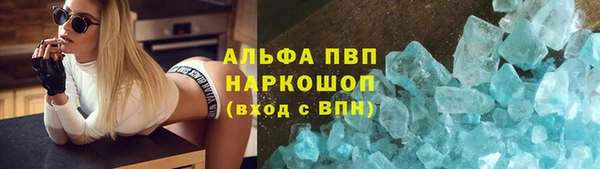 мяу мяу мука Новодвинск