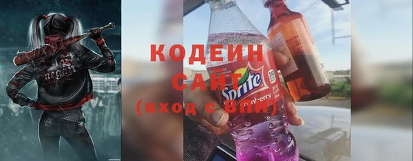 гашиш Новозыбков