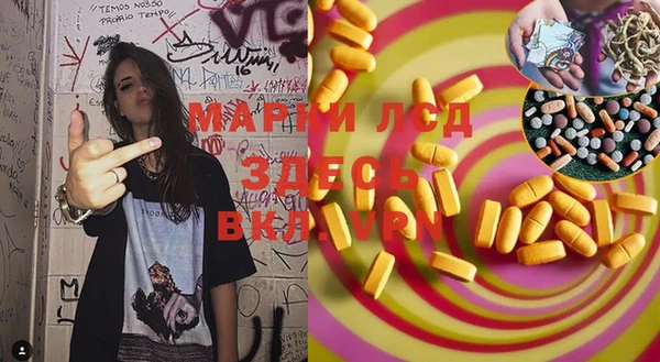 гашиш Новозыбков