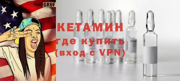 кокс Новокубанск