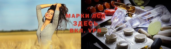 кокс Новокубанск