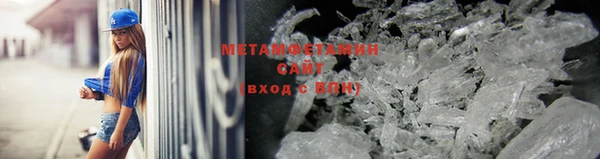 гашиш Новозыбков