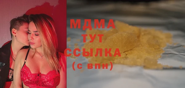 мяу мяу мука Новодвинск
