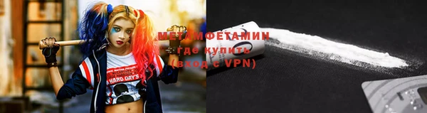 кокс Новокубанск