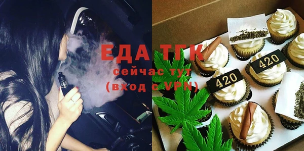 мяу мяу мука Новодвинск