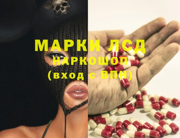 гашиш Новозыбков