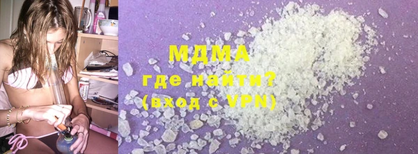 mdpv Верхний Тагил