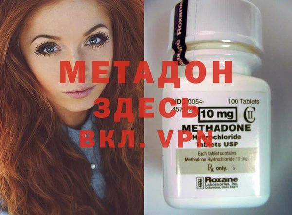 кокс Новокубанск