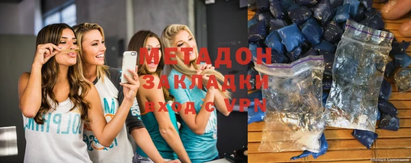 гашиш Новозыбков