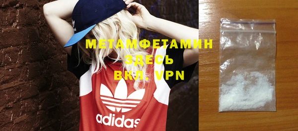 мяу мяу мука Новодвинск