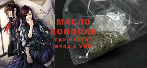 гашиш Новозыбков