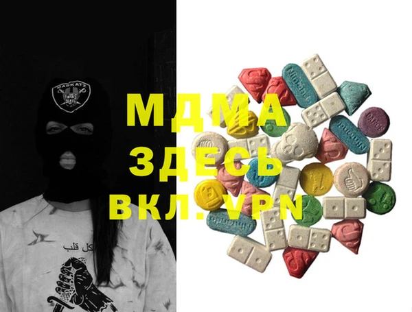гашиш Новозыбков