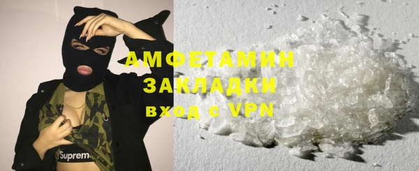 кокс Новокубанск