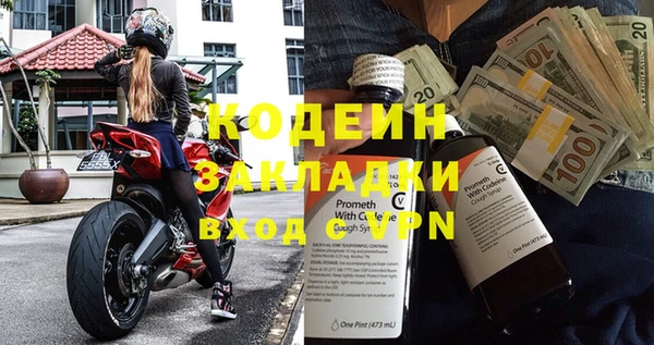 гашиш Новозыбков