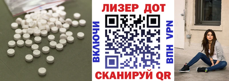 darknet состав  Исилькуль  LSD-25 экстази кислота 