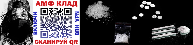 цена Исилькуль МЕТАМФЕТАМИН Methamphetamine