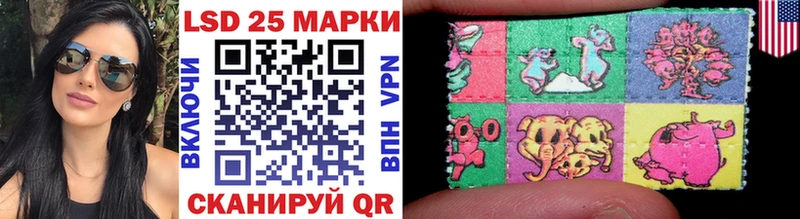 как найти   Исилькуль  Марки NBOMe 1500мкг 