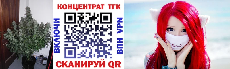 ТГК концентрат  Исилькуль 